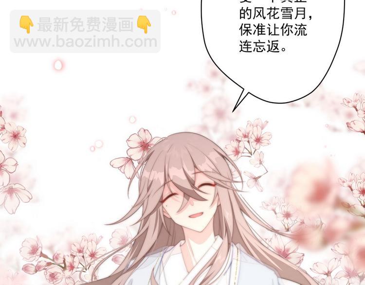 006 他动情了36