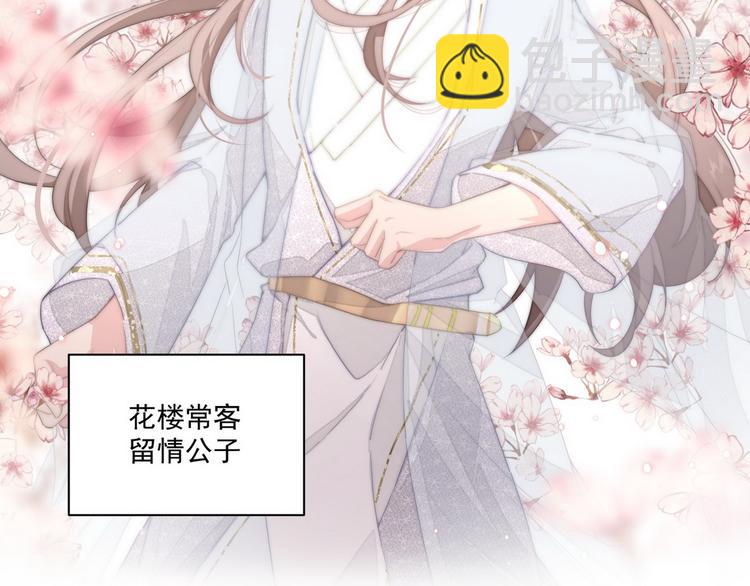 006 他动情了37