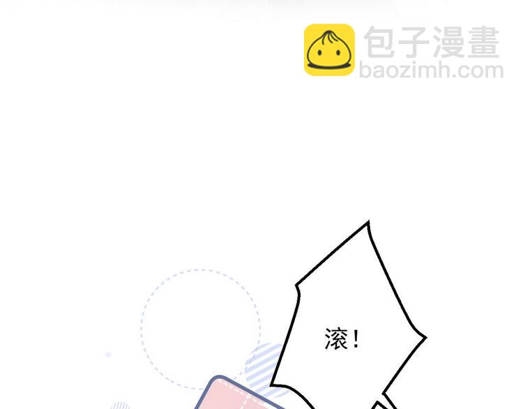 006 他动情了38