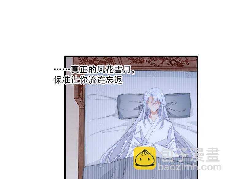 006 他动情了43