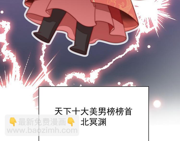 006 他动情了6