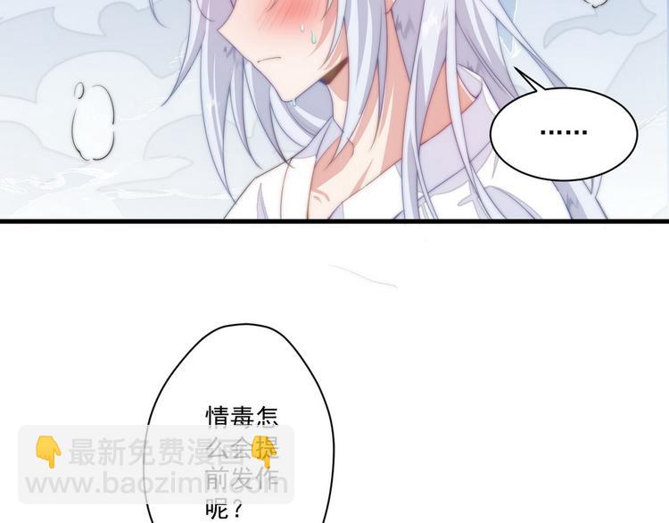 006 他动情了66