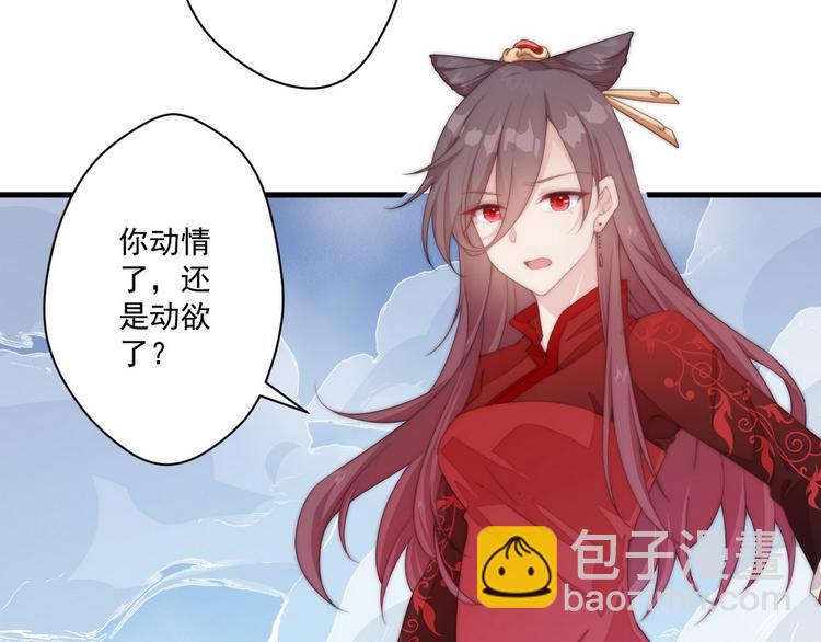 006 他动情了67