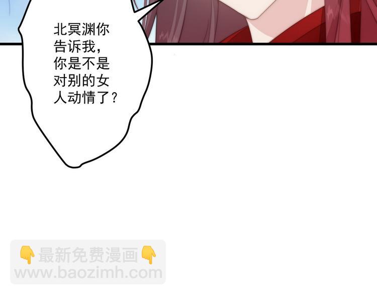 006 他动情了70