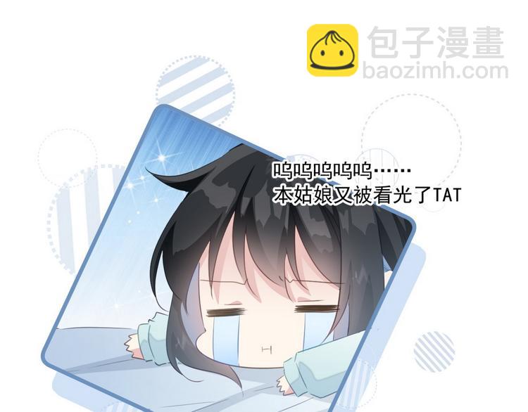 015 又被看光了18
