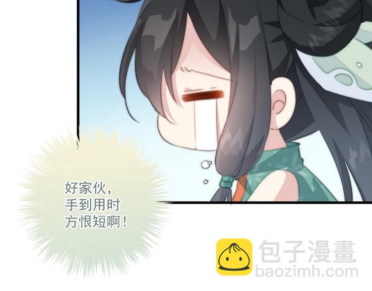 015 又被看光了38