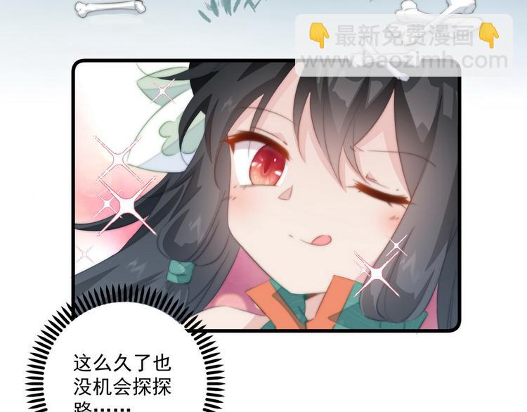 015 又被看光了45