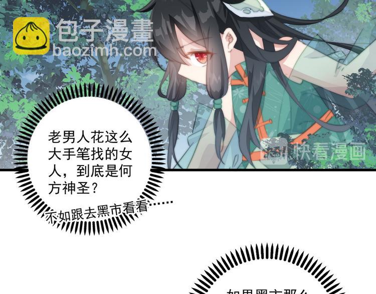 015 又被看光了66