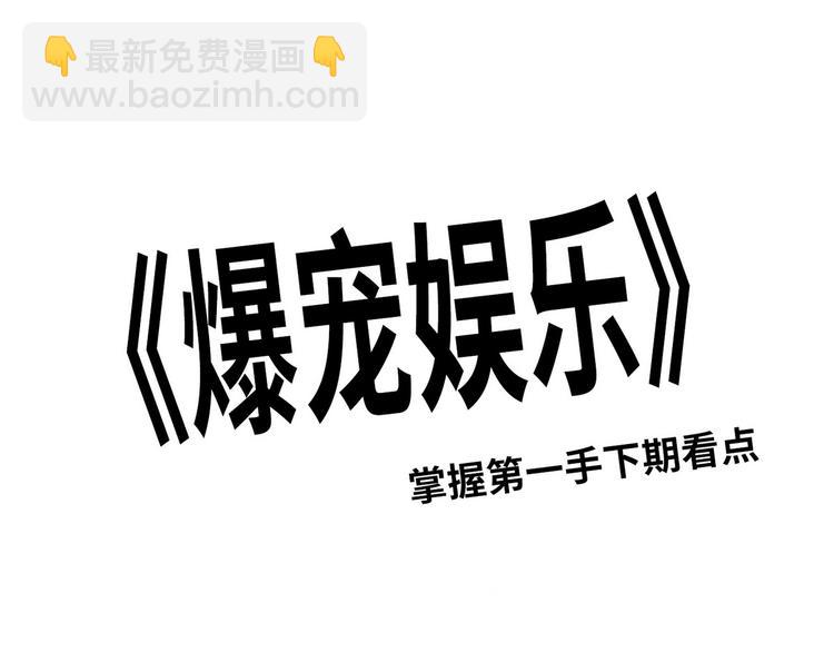 015 又被看光了77