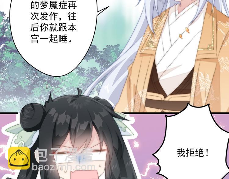 015 又被看光了79