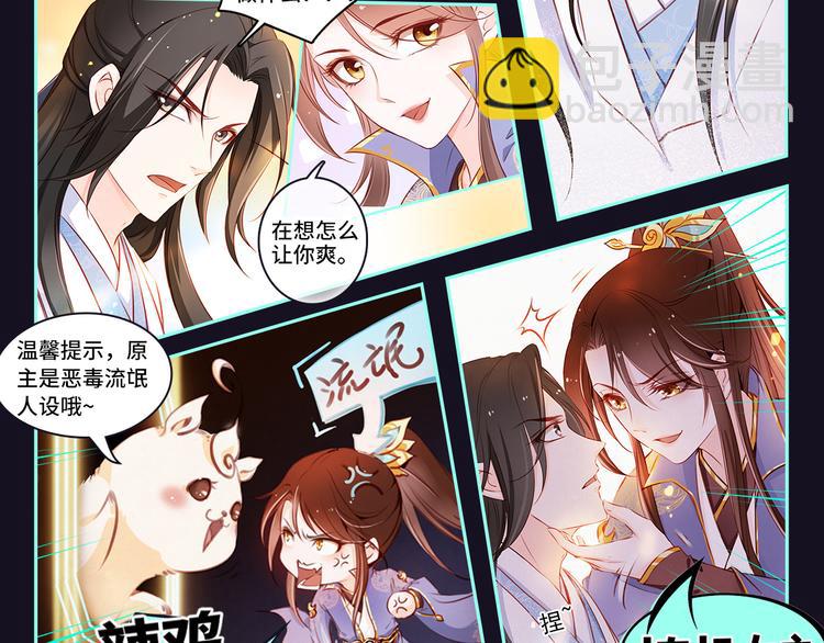 015 又被看光了87