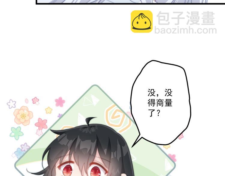 019 来吧！你上吧！24