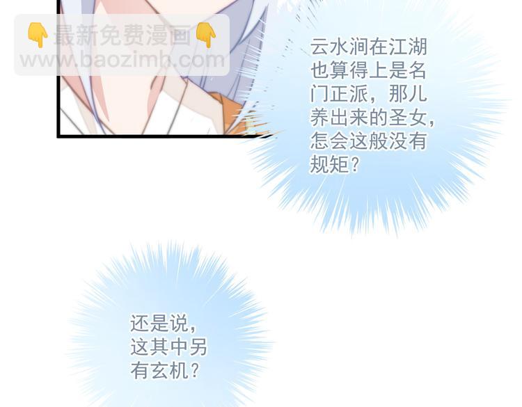 019 来吧！你上吧！63