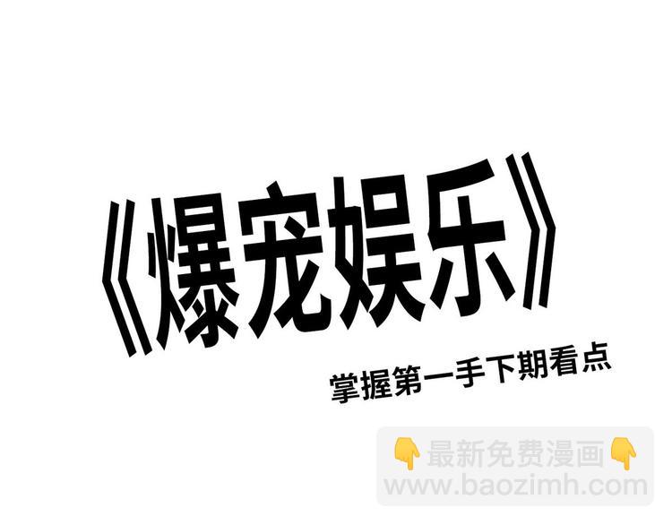 019 来吧！你上吧！74