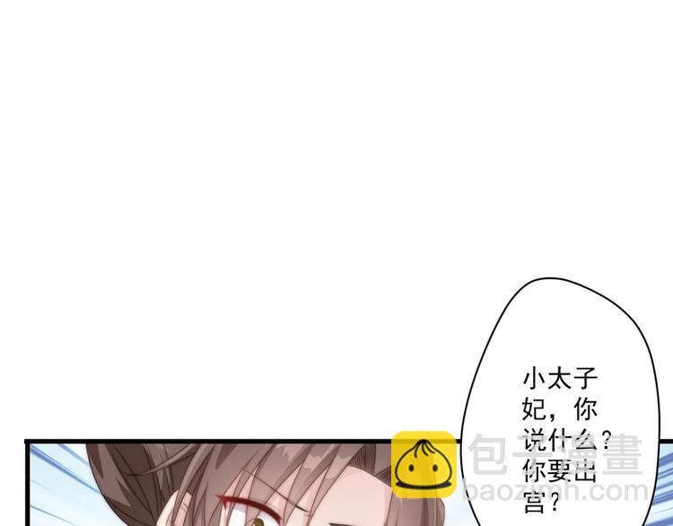 019 来吧！你上吧！75