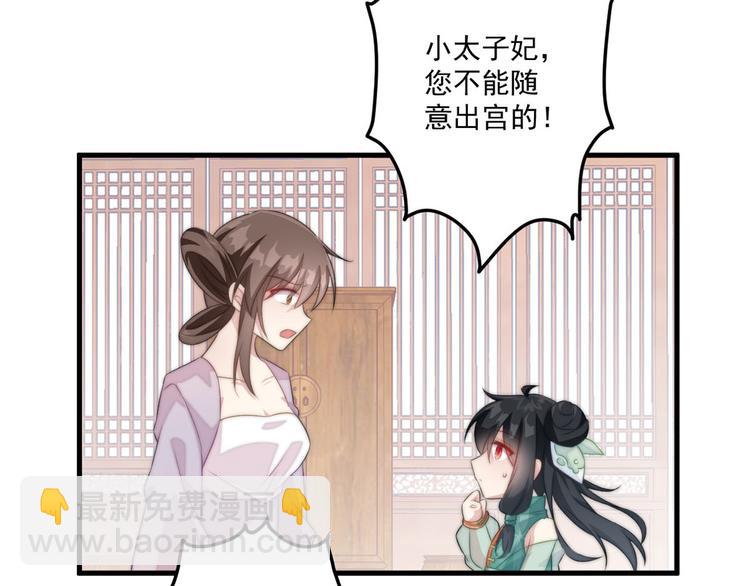 019 来吧！你上吧！77