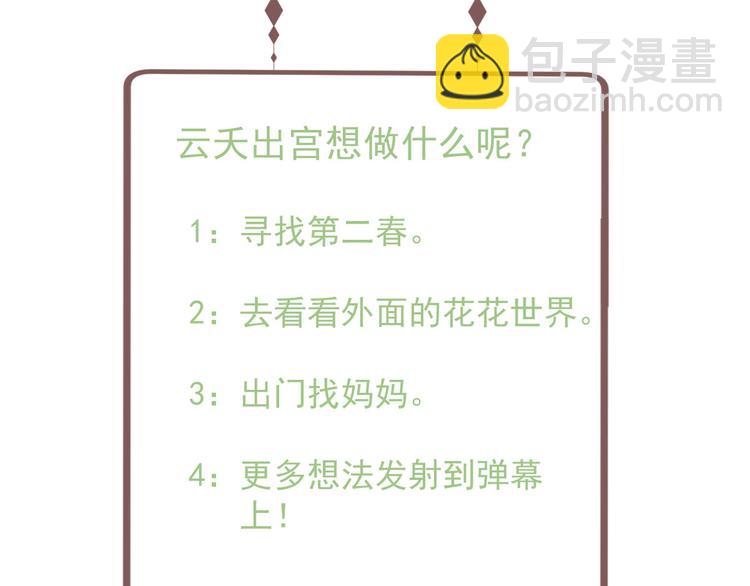 019 来吧！你上吧！80
