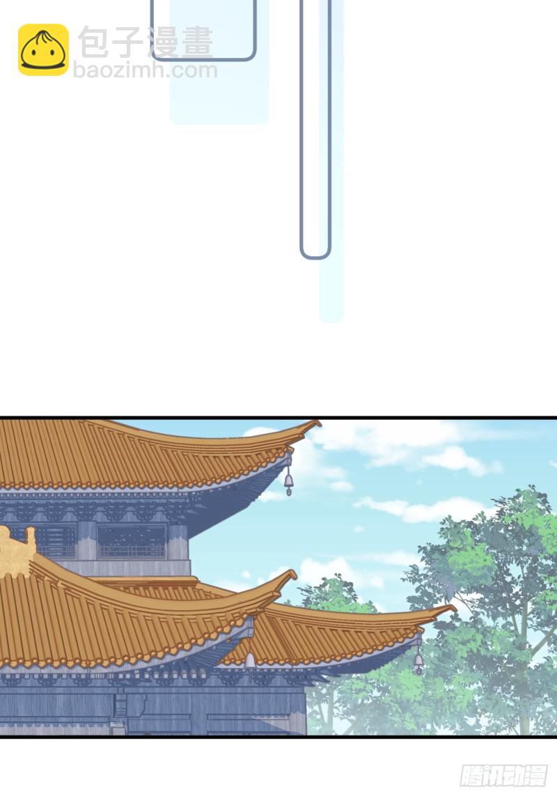 045 北冥渊知道心头血27