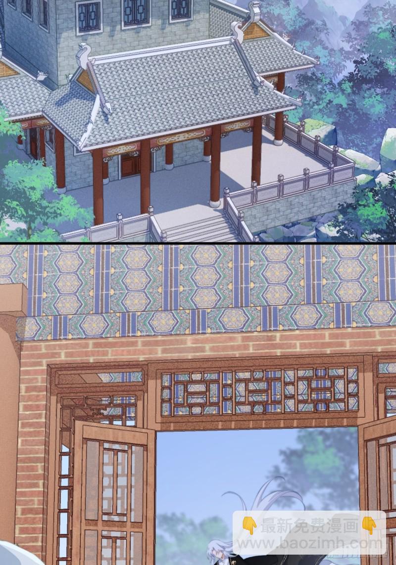 045 北冥渊知道心头血3