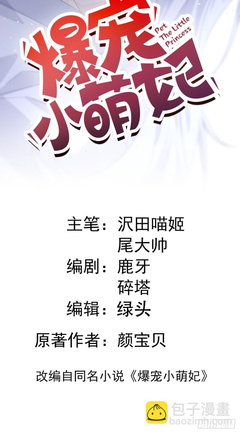 047 又有女子造访1