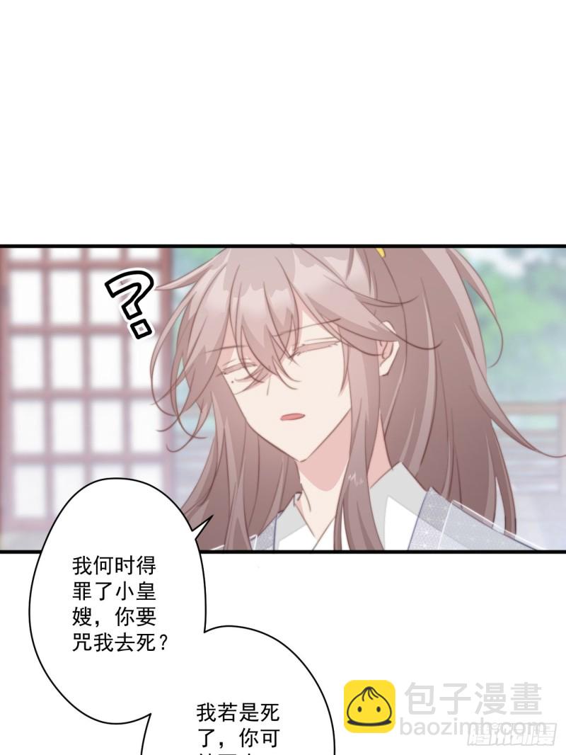 047 又有女子造访10