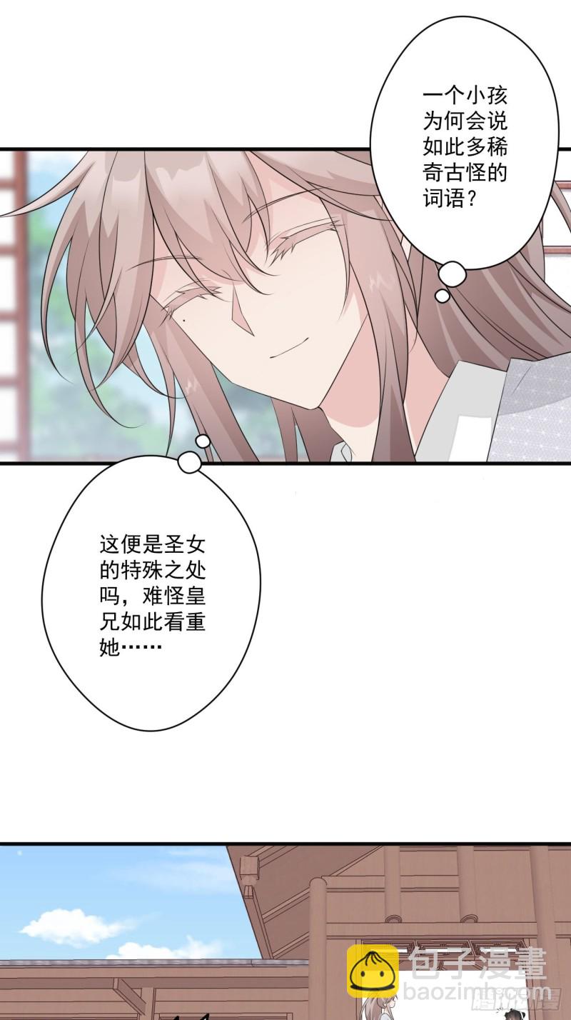 047 又有女子造访12