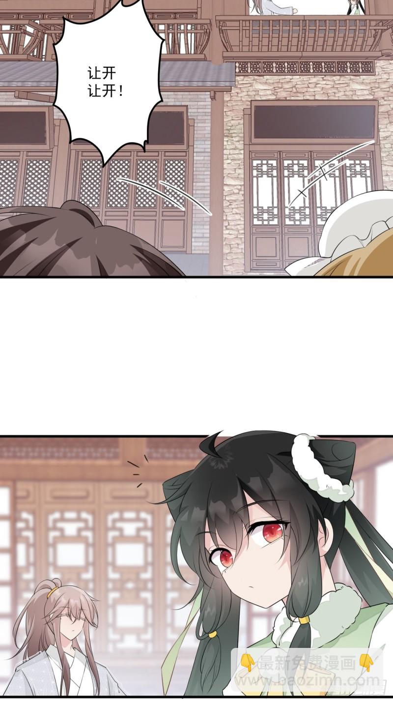 047 又有女子造访13