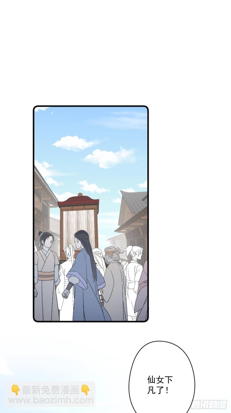047 又有女子造访14