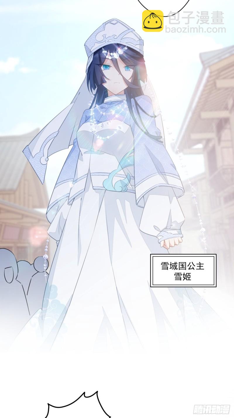 047 又有女子造访15