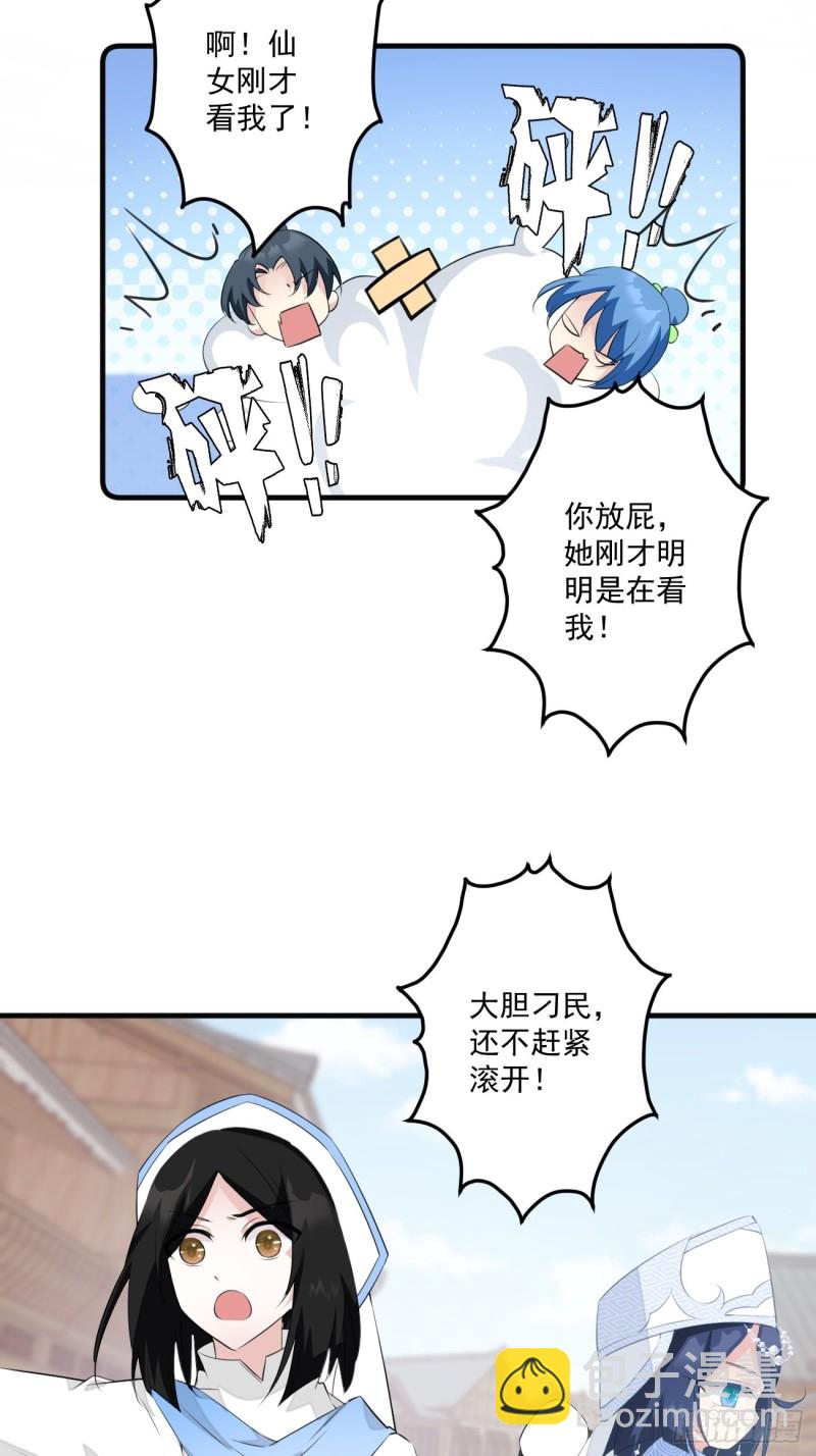 047 又有女子造访16