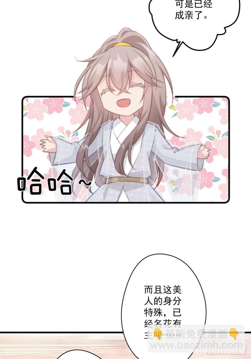 047 又有女子造访19