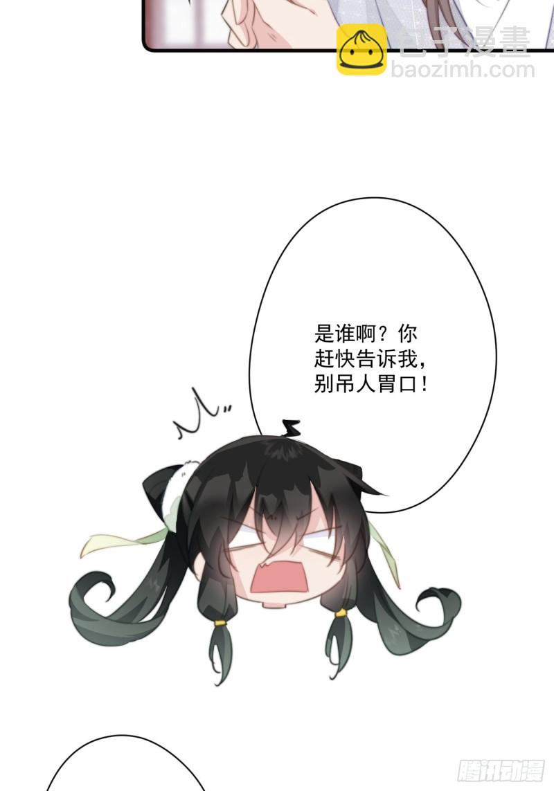 047 又有女子造访21