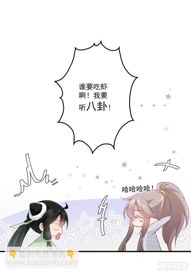 047 又有女子造访23