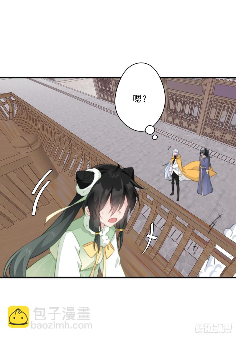 047 又有女子造访24