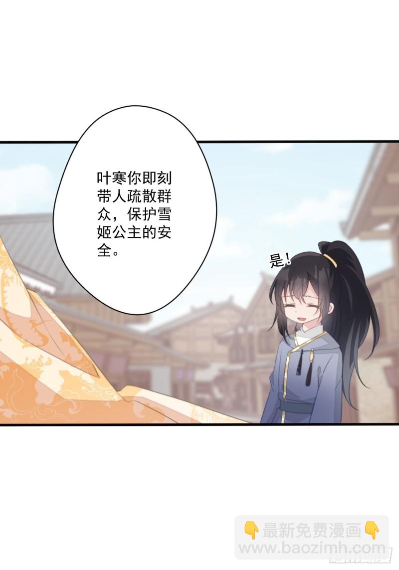 047 又有女子造访26