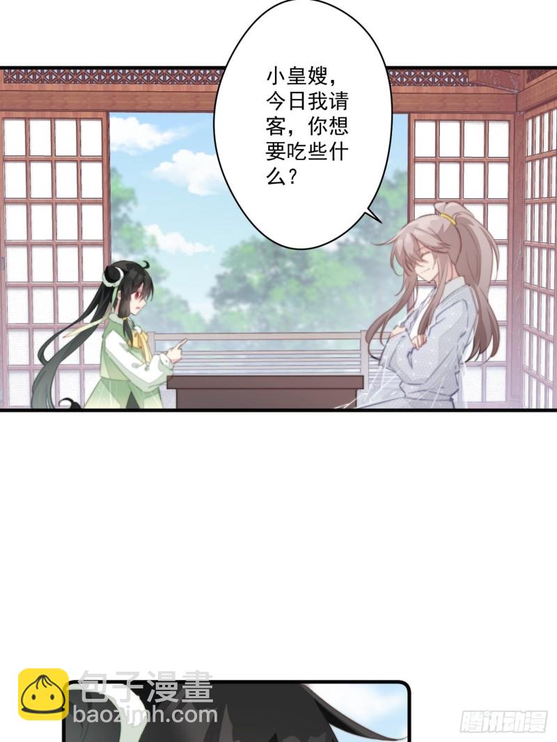 047 又有女子造访3