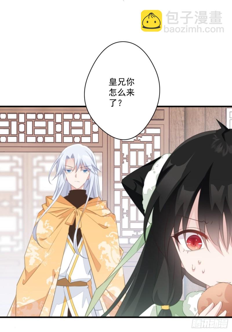 047 又有女子造访30