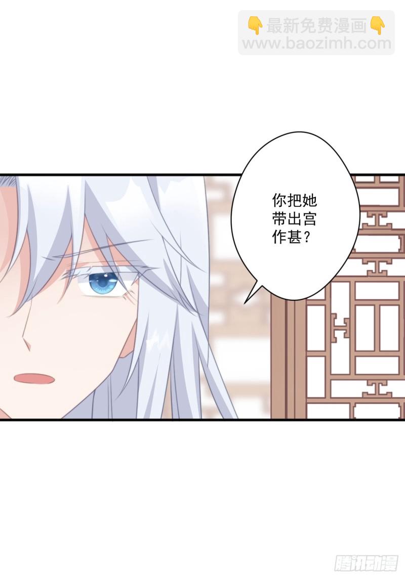 047 又有女子造访31