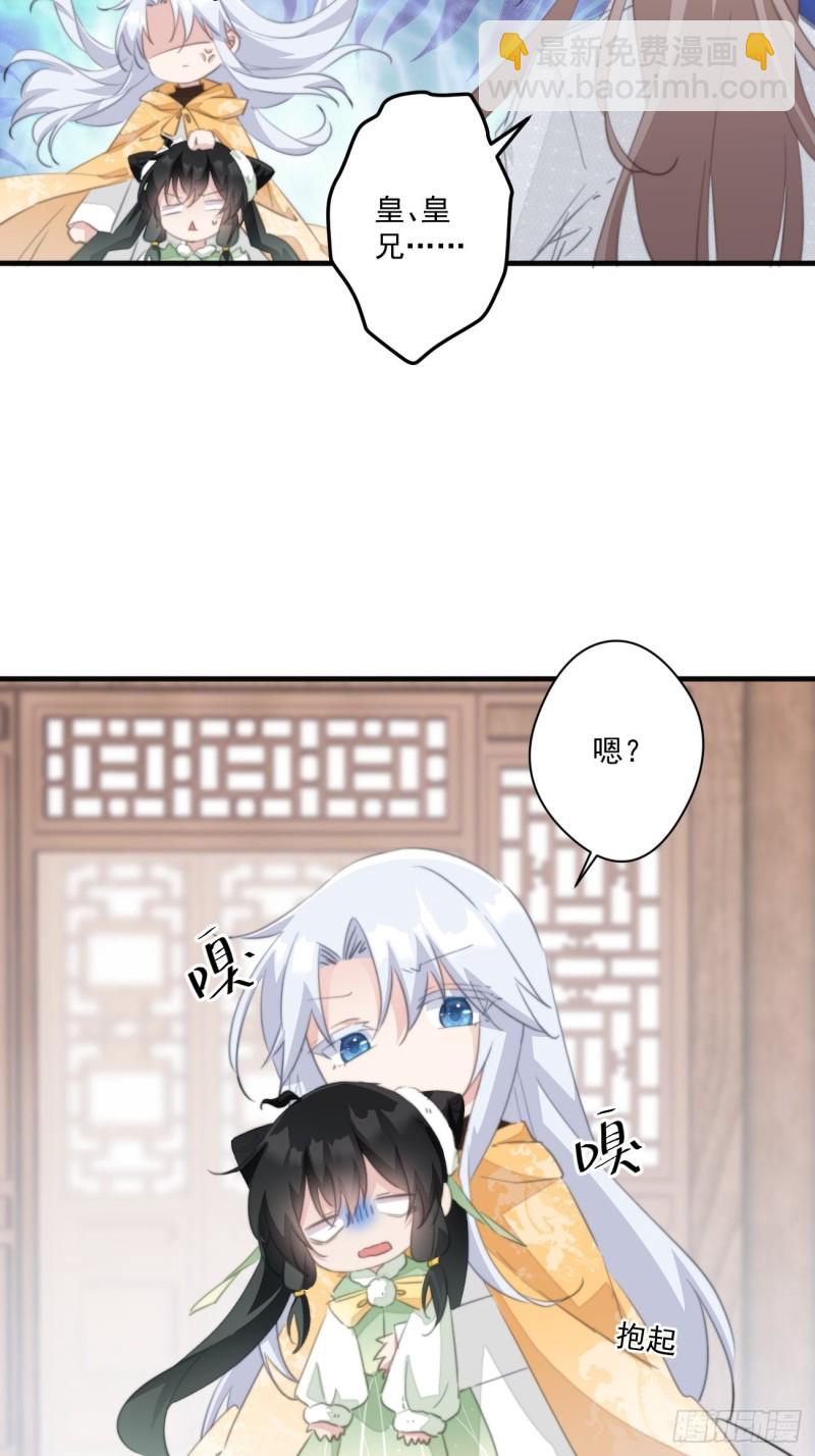047 又有女子造访33