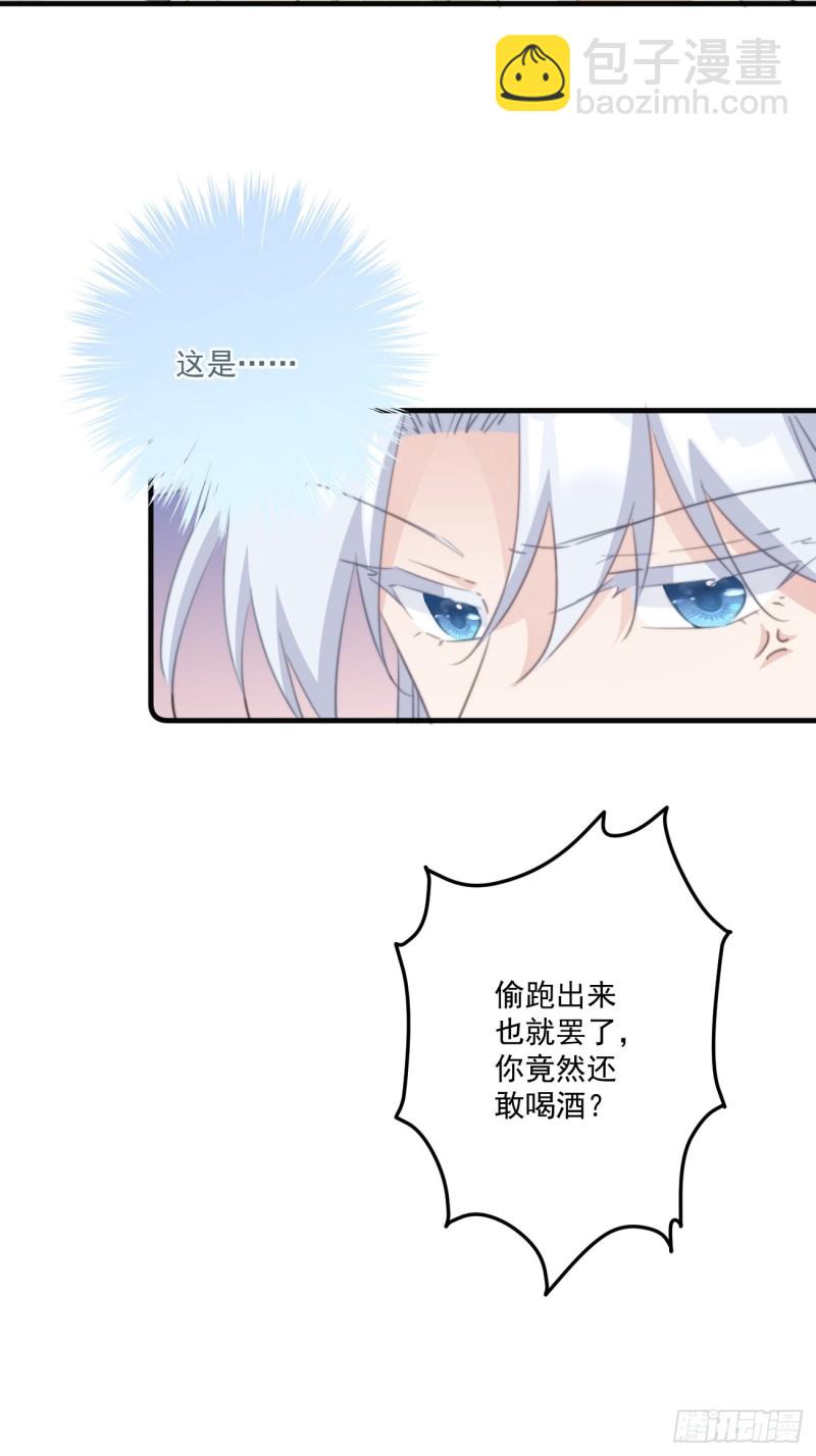 047 又有女子造访34