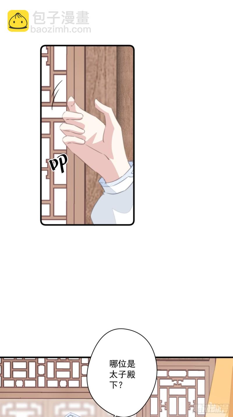 047 又有女子造访35