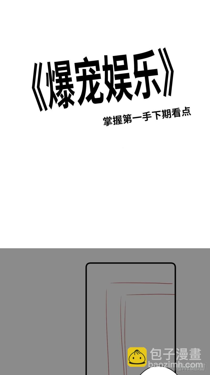 047 又有女子造访37