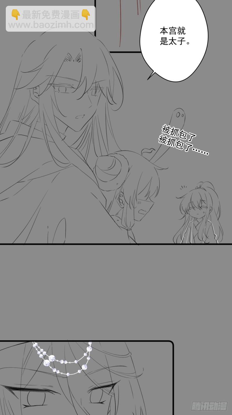 047 又有女子造访38