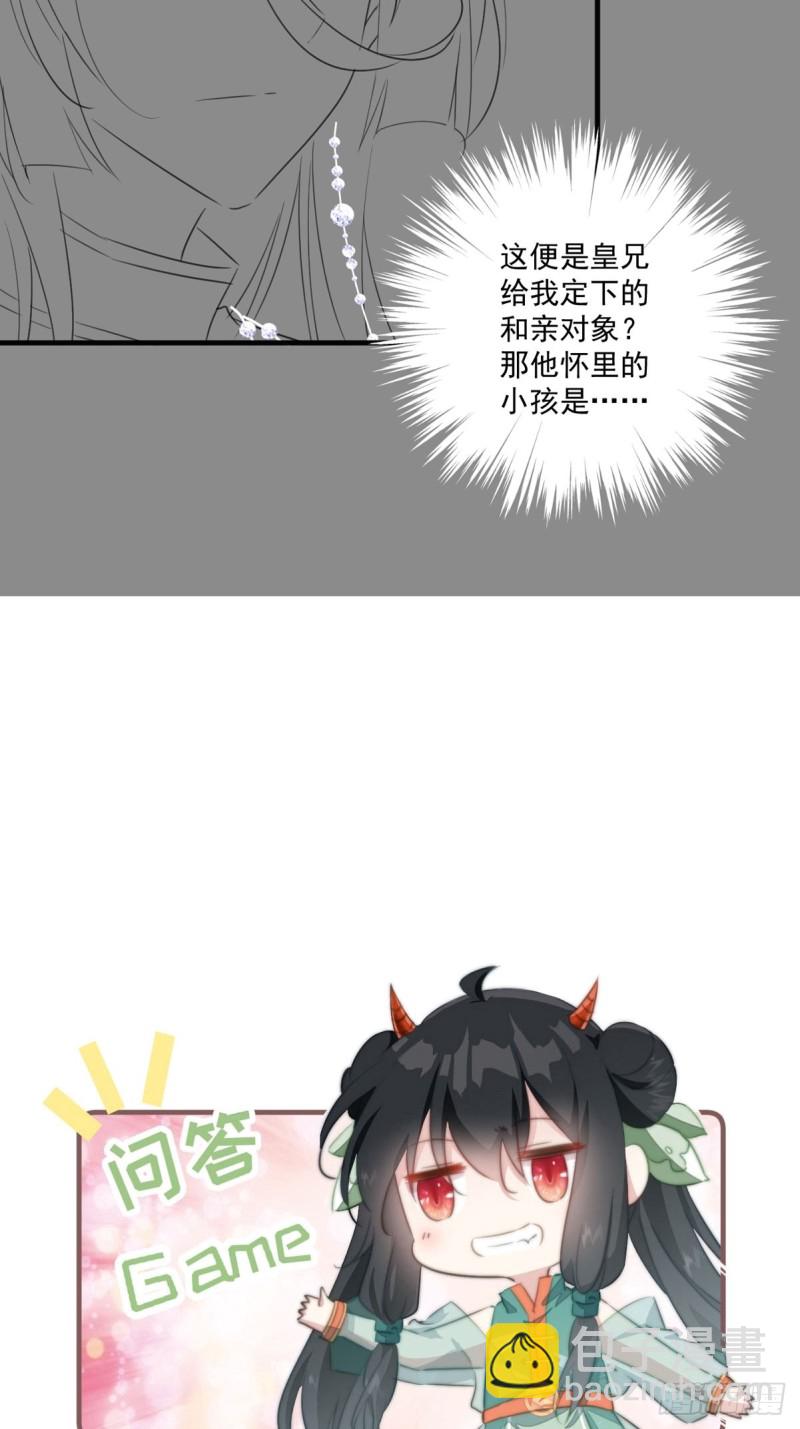 047 又有女子造访39