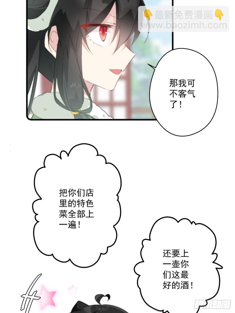 047 又有女子造访4