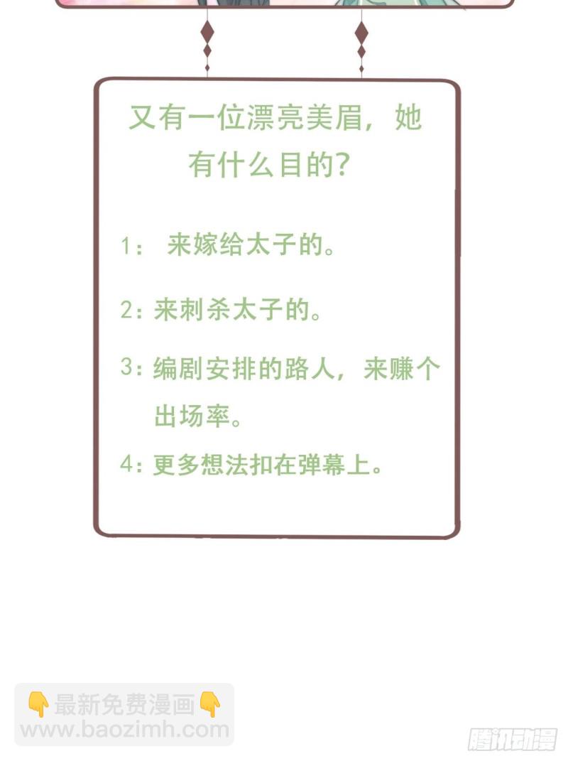 047 又有女子造访40