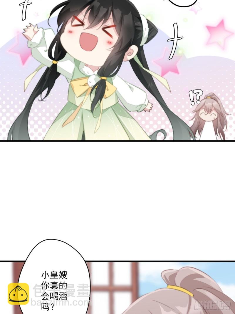 047 又有女子造访5