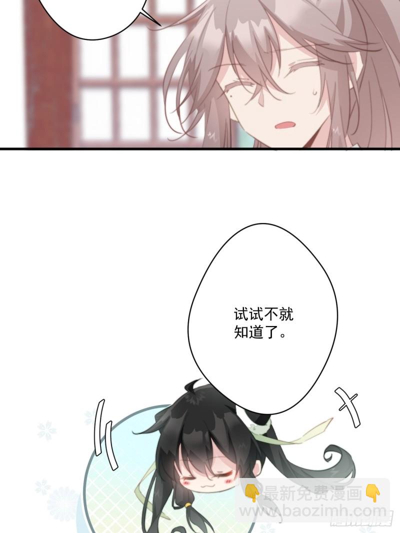 047 又有女子造访6