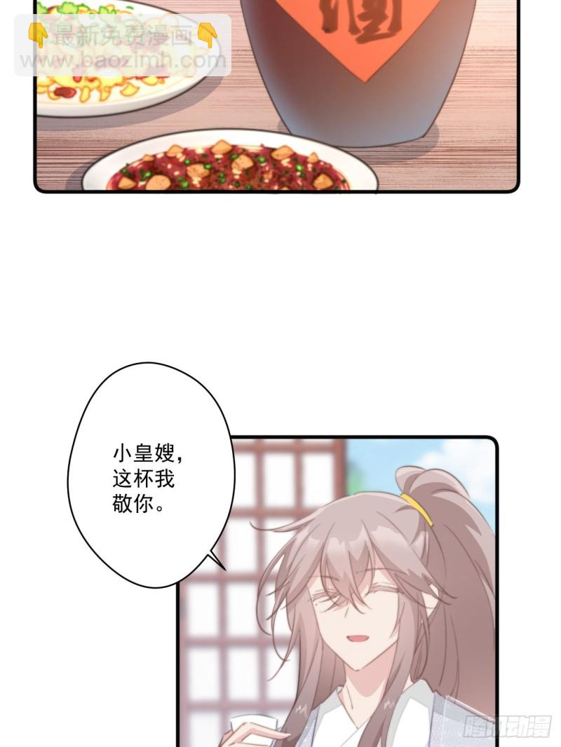 047 又有女子造访8