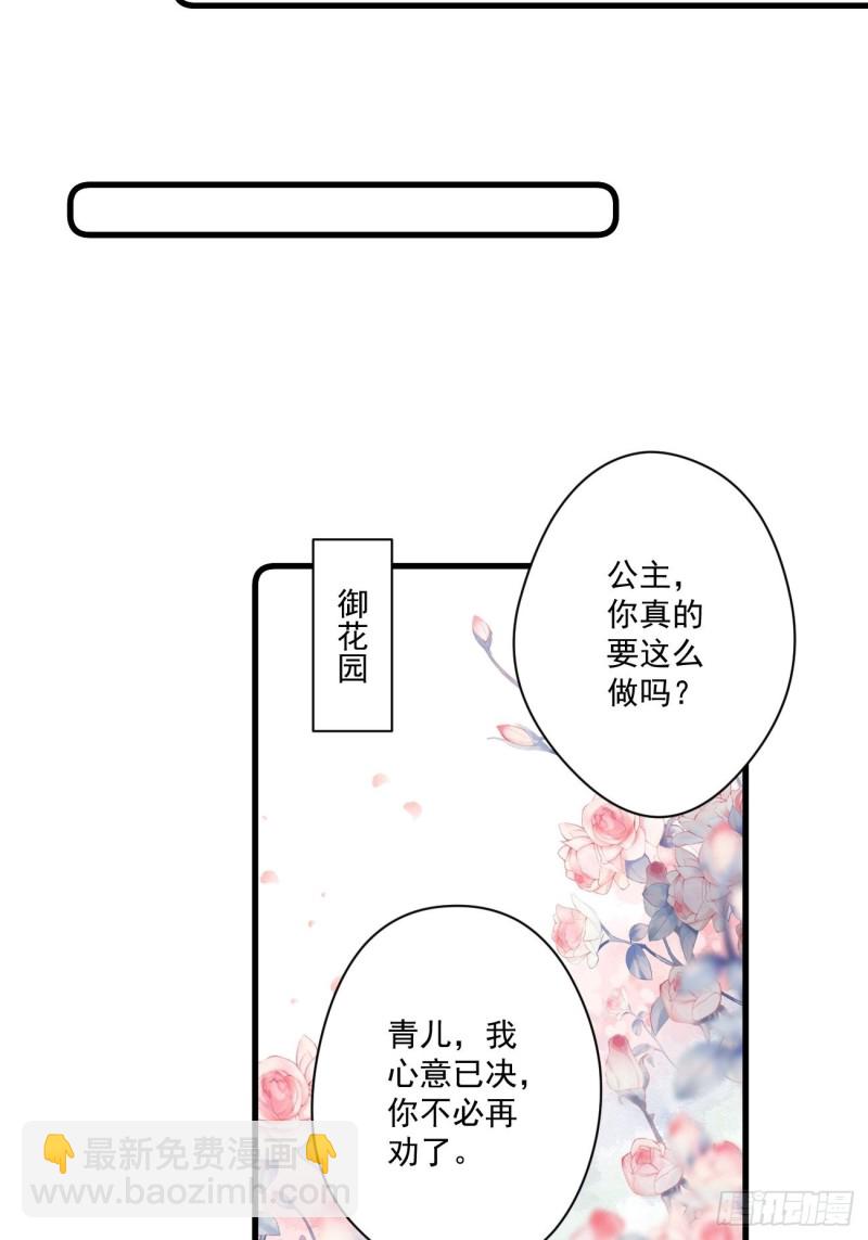 055 联合柔妃10
